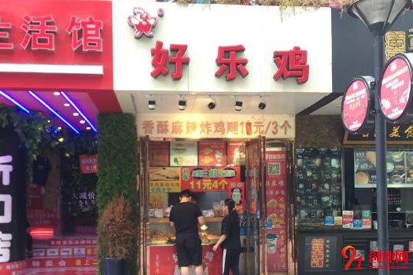 合肥好樂雞加盟多少錢?降低風險輕松創業