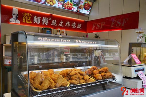 范師傅炸雞加盟多少錢?想知道的這都有