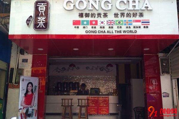 西安禧御貢茶加盟費多少?成本合理的好項目