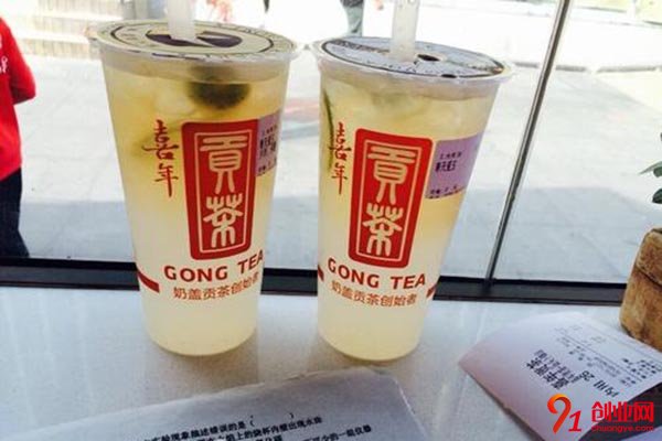 喜年貢茶加盟費用多少錢?實力項目助你成功