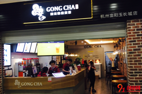 四云奶蓋的加盟費多少錢?實力非凡輕松創業