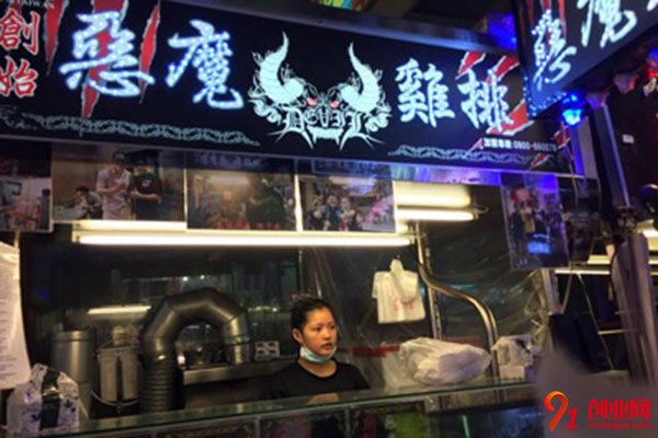 惡魔雞排加盟怎么樣?名副其實的好項目