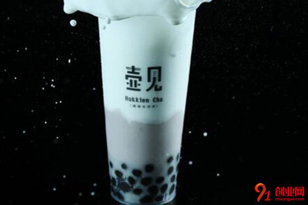 開一家壺見奶茶怎么樣?品牌優勢明顯的好項目