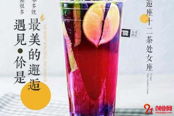 逅座十二茶總部在哪里?該項目怎么樣?