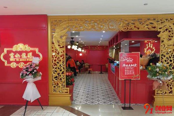 官也龍鳳糖水鋪加盟費多少錢?費用不高項目好