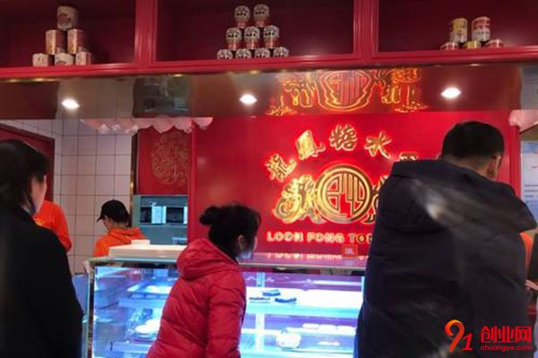 官也龍鳳糖水鋪怎么樣?消費(fèi)者喜愛的就是好項(xiàng)目