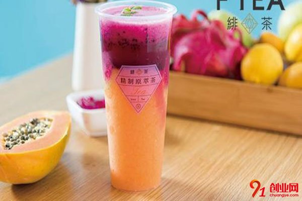 緋茶怎么加盟?輕松當老板，每日賺大錢