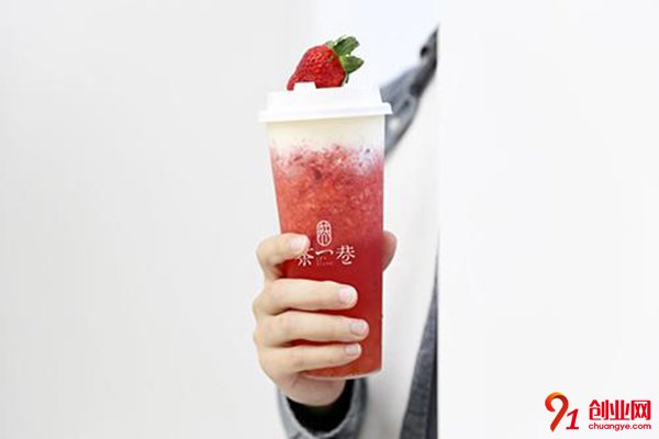 茶一巷可靠嗎?發展前景好值得加盟