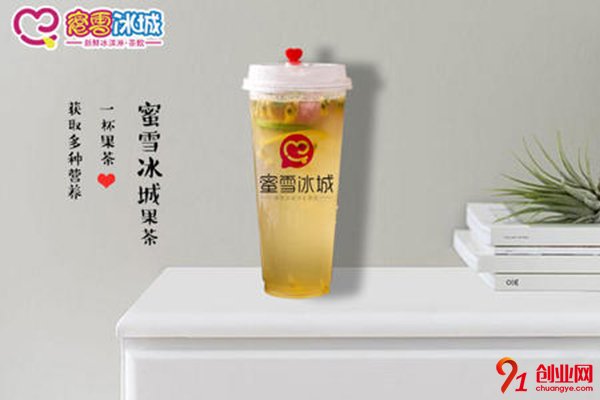 蜜雪冰城加盟電話是什么?撥打電話擁有實力項目