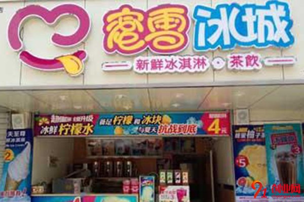 小縣城開蜜雪冰城靠譜嗎?優勢項目幫你賺錢