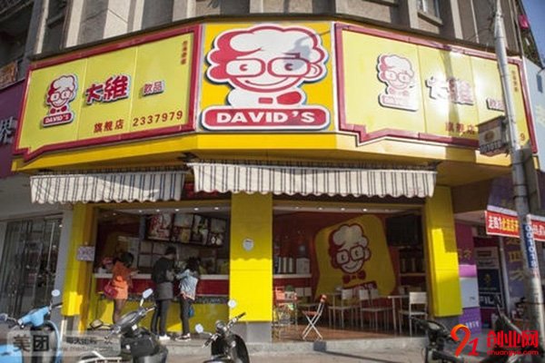 昆明大維飲品加盟費用多少?項目很是優異加盟費很低廉