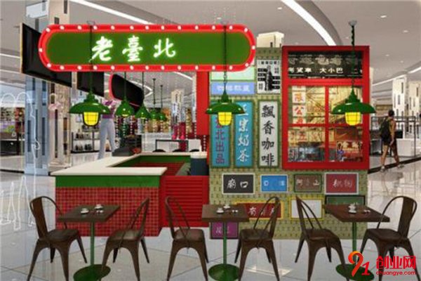 老臺北怎么樣?優質項目帶你致富