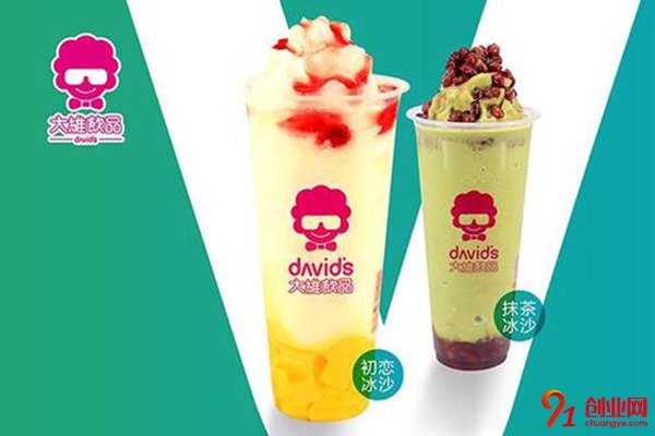 貴州大維飲品加盟項目怎么樣?快速加盟擁有好項目