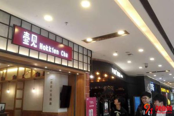 壺見投資多少錢?推薦門檻低的加盟項(xiàng)目