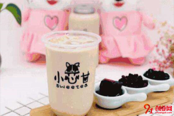 小芯甘奶茶加盟，擁有成功的好機會