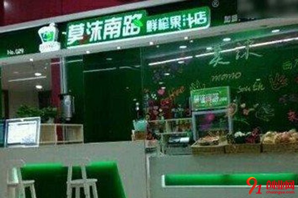 莫沫南路奶茶加盟費用是多少?優質項目等著你