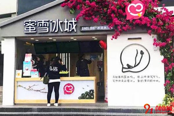 蜜雪冰城加盟費是多少?費用不高但很賺錢