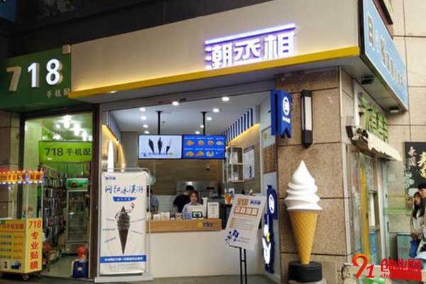 潮丞相炸雞加盟費用是多少?值得加盟的好項目