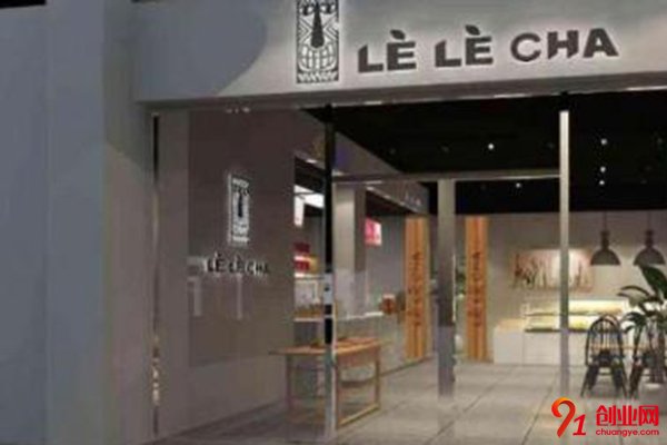 樂樂茶牌可以加盟嗎?當老板掙錢很簡單