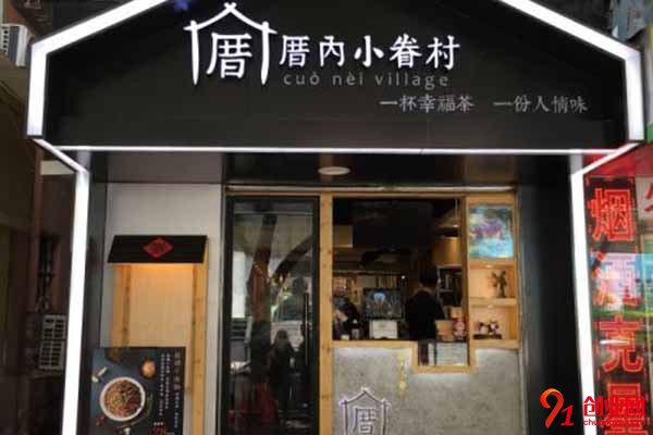 厝內小眷村總部在哪?總部是否真實可靠?