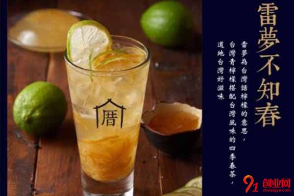 厝內小眷村加盟怎么樣?快來開家人氣爆棚的店