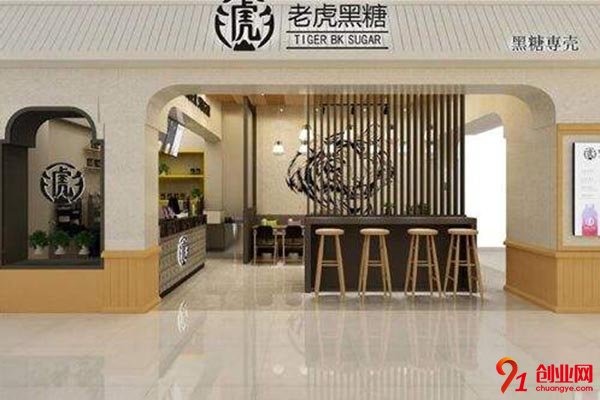 港座老虎黑糖奶茶店怎么樣?專業的指導從不讓人失望