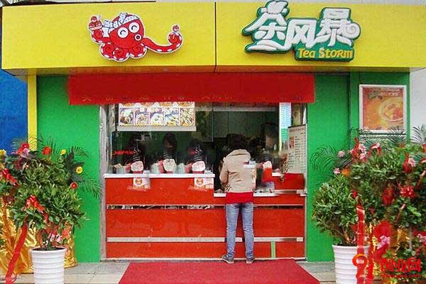 茶風暴奶茶電話是多少?就看用不用心找了