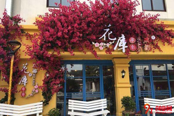 花庫串串加盟費(fèi)是多少?投資小更有全面發(fā)展