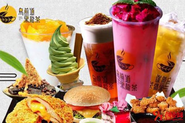 烏煎道奶茶加盟費多少?看完讓你歡喜開店