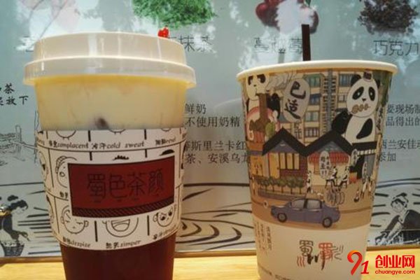 蜀色茶顏加盟費是多少?加盟不需要擔心