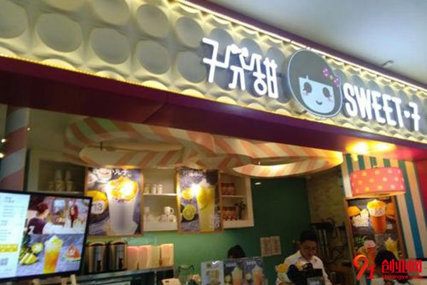 七分甜加盟費多少?詳細費用明細公布