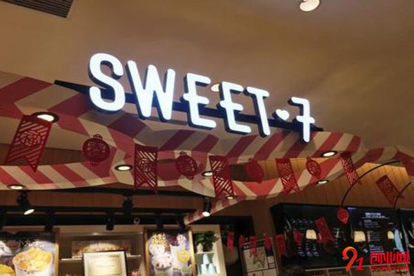 七分甜一年能賺多少錢?項(xiàng)目利潤很可觀