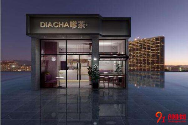 嗲茶加盟費大概多少?往下看就知道了