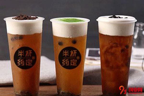半杯約定奶茶加盟要求是什么?其實也就一點點