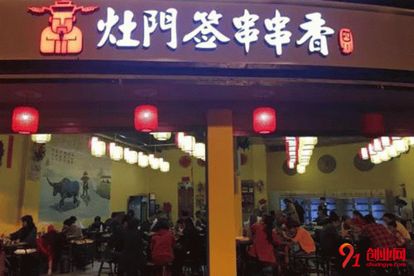 灶門簽串串香好吃嗎 灶門簽串串香好吃嗎