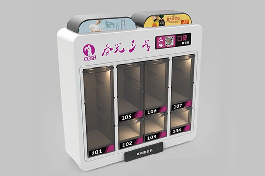 春光三號成人用品自動售貨機加盟產品圖 春光三號成人用品自動售貨機加盟產品圖