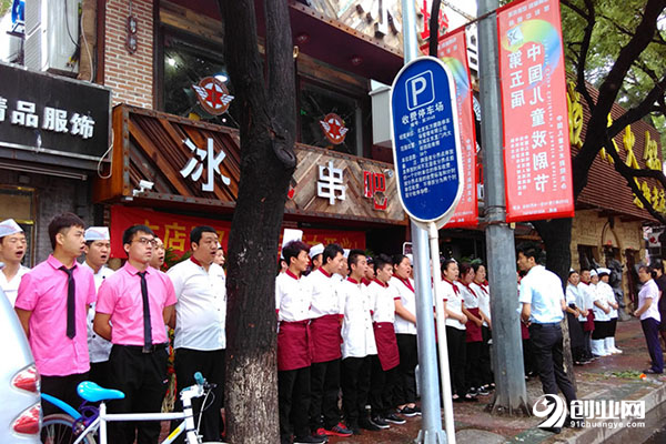 冰城串吧加盟條件 冰城串吧加盟條件