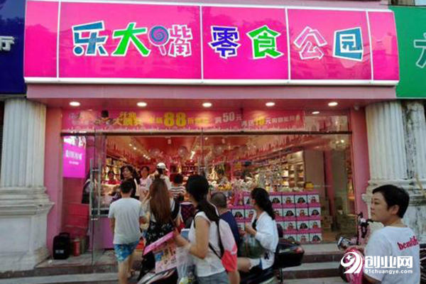 樂大嘴零食