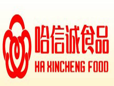 哈信誠食品
