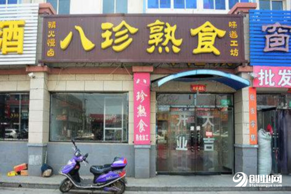 八珍食品加盟 八珍食品加盟