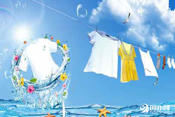 凈欣洗衣加盟 凈欣洗衣加盟