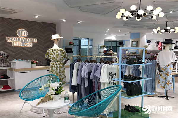 佰莉衣櫥加盟條件 佰莉衣櫥加盟條件