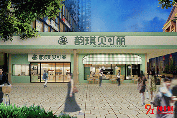 韻琪貝可麗蛋糕加盟流程 韻琪貝可麗蛋糕加盟流程