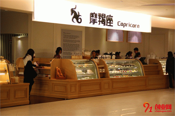 摩羯座法式烘焙加盟 摩羯座法式烘焙加盟