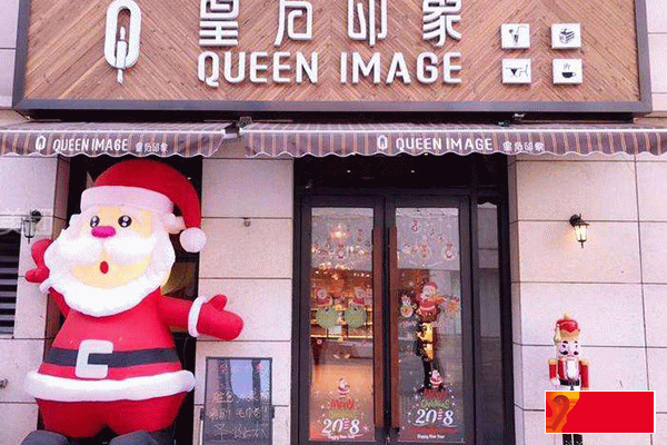 皇后印象烘焙加盟 皇后印象烘焙加盟