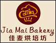 佳麥烘焙蛋糕店