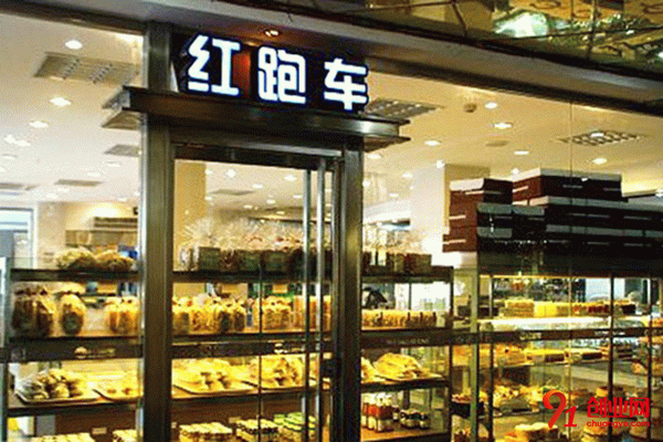 紅跑車蛋糕加盟條件 紅跑車蛋糕加盟條件