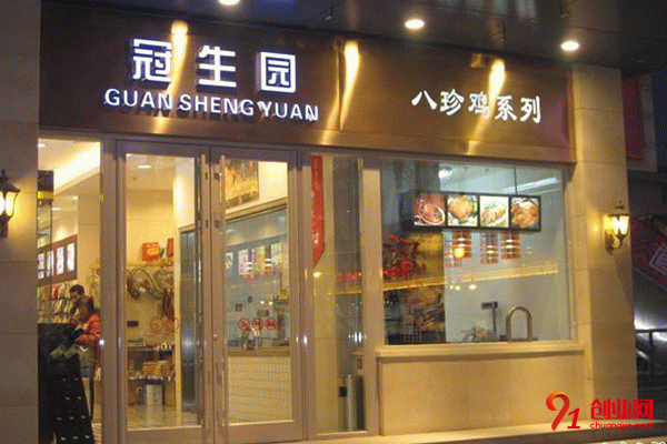 冠生園蛋糕店加盟流程 冠生園蛋糕店加盟流程