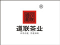 道聯茶業