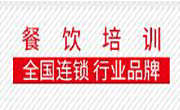 新食代小吃培訓